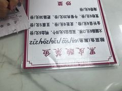 -黑皮酸菜鱼(三山街店)