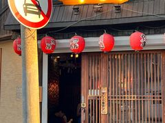 -鸟屯(三里屯店)