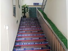 -山木培训(良乡校区)