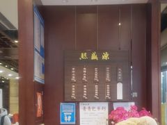-熙盛源(永乐路店)