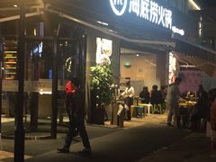 门面-海底捞火锅(漕宝路店)