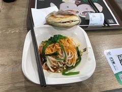 -魏家凉皮(博水商务大厦店)