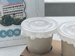 -木及咖啡