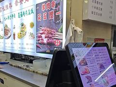 -马兰拉面(西直门外店)