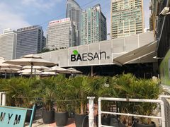 -813芭依珊 BAESAn(皇冠十畝地店)