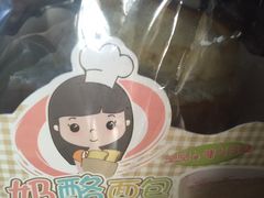-波波's蛋糕店(于洪广场店)