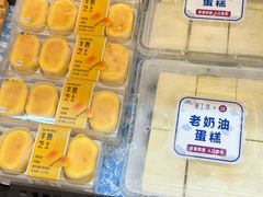 -Caidie Bakery采蝶轩(人民东路店)