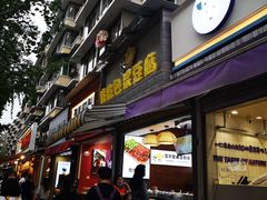 -奎星楼街