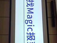 -唐宫足道·SPA·影院会馆(木渎店)