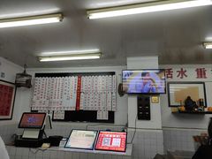-逸桂禾面馆