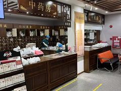 -深圳安仁堂中医·推拿按摩·肩颈调理
