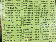 -情忆草原涮肉馆