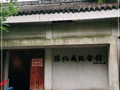 -陈化成纪念馆