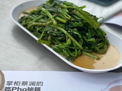 -蔡澜Pho·越南粉餐厅(海上世界店)