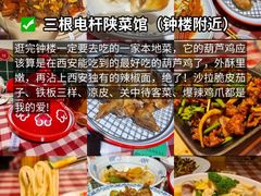 -大唐不夜城贞观广场