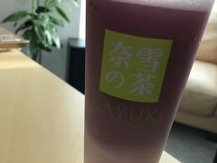 -奈雪的茶(中海环宇荟店)