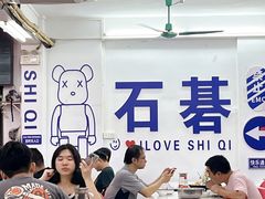 -嘉升大排档(番禺总店)
