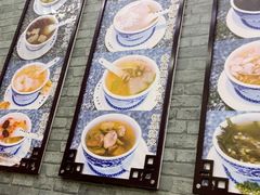 -老城糖水铺(珠海东店)