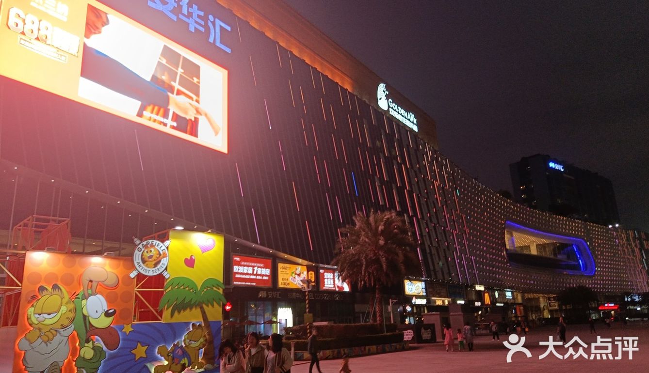 走几百米从c2出口出到地面又折回几百米再走到商场