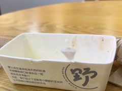 -野人先生Gelato(上海长宁龙之梦店)