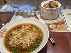 -老淮城·长鱼面(河下古镇店)