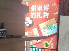 -印象鲵宴·张家界地标美食名片(溪布街店)
