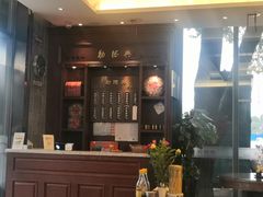 门面-勤德兴(湖滨路店)