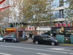 -济南美食街(经十一路)