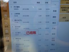 -新万鑫银丝面·非遗无锡味(惠山古镇店)