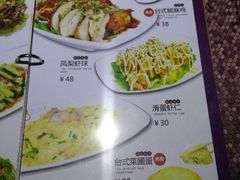 热炒-佰迪乐KTV·大屏K歌(公园店)