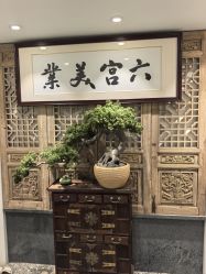 -六宫Spa女子养护中心