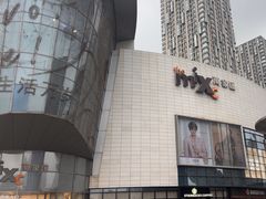 -万象汇