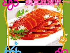 -喜福楼(黑山大街店)