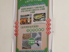 -妈妈的小作坊(陈家镇店)