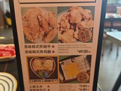 菜单-许哥东北烧烤·铁丳烤串·宫后夹肉(繁花中心店)