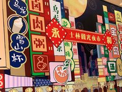 -永和大王(巨峰路店)