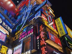 -黄兴南路步行商业街