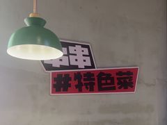 -佰人王串串香火锅(洋珠巷店)
