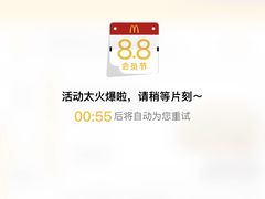 -麦当劳(金平路站店)