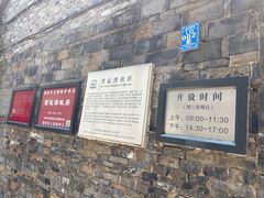 -曹起溍故居