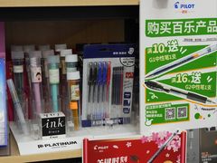-晨光文具(天客隆大厦大商超市店)