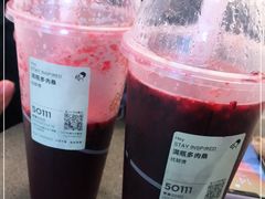 -喜茶(广州石牌桥店)