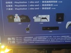 -Sony Store 索尼(上海淮海中路店)