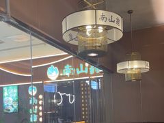 -南山翁新概念川菜(江宁万达广场店)