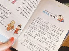 -钟书阁(松江泰晤士小镇店)