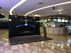-嘉华国际影城(学清路店)
