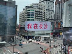 -稻香饭店(IFS国金中心店)