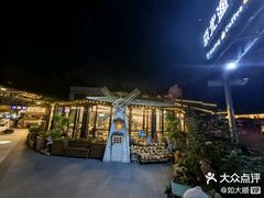 -京北渔家傲