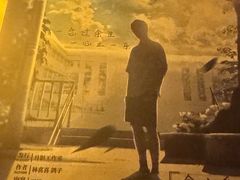-剧狐剧本杀·月球探案馆(人民广场1号店)