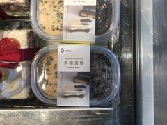 木槺蛋糕-九月森林(翠岗店)
